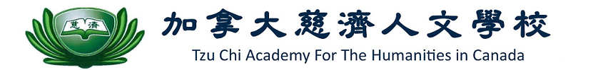 Tzu Chi Academy For The Humanities in Canada